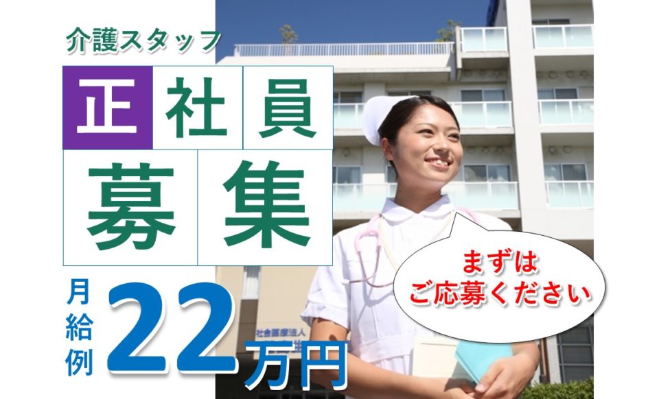 介護職|訪問介護|枚方市町楠葉|研修制度|年間休日111日|ケア21樟葉