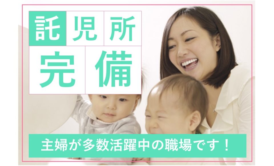 介護職|老人ホーム|枚方市高田|無資格|月収18万以上|27万円可|はなまるケアサービス 東香里