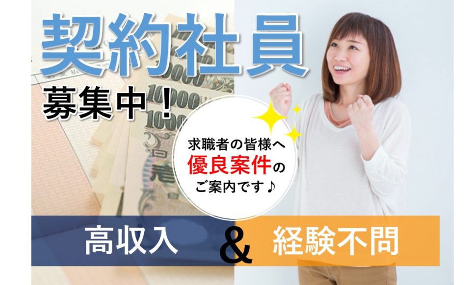 生野区|施設見学可|大阪市生野区巽中|日給1.2万|特別養護老人ホーム|看護師|特別養護老人ホームみのり苑
