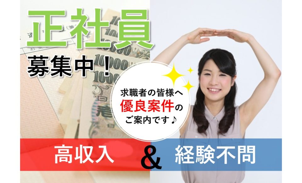 介護職|老人ホーム|大阪市西淀川区中島|無資格可|未経験可|介護付き有料老人ホーム　クオレ西淀川