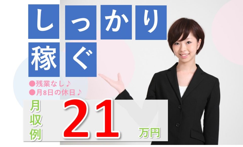 介護職|介護老人保健施設|駅チカ|堺市西区上野芝向ヶ丘町|無資格可|施設見学可|介護老人保健施設　うえのしば