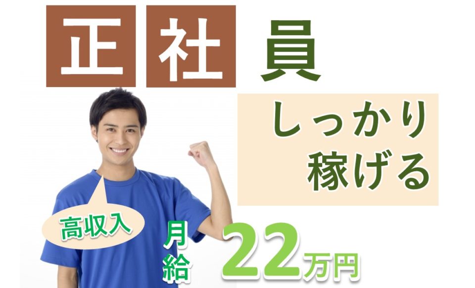 介護職|訪問介護|大阪市城東区諏訪|研修制度|年間休日111日|ケア21ふかえばし
