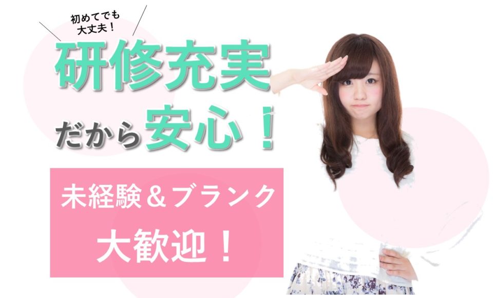 介護職|住宅有老ホーム|門真市柳田町|施設見学可|賞与年3回あり|ロイヤルガーデン