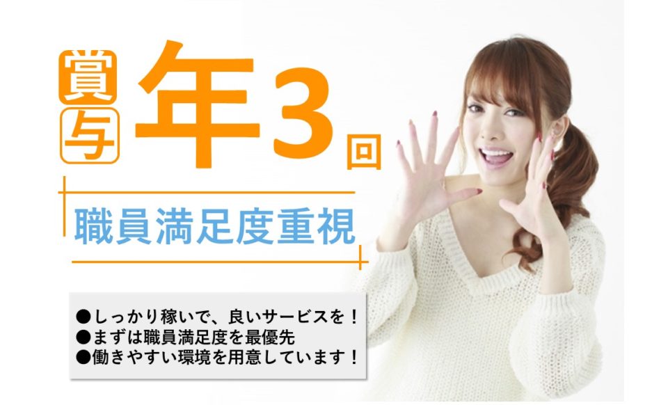 看護師|特別養護老人ホーム|門真市柳田町|月給27万円以上|33万円可|特別養護老人ホーム はるかの郷