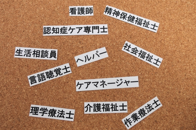 生活相談員のおしごと内容