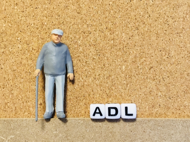 覚えておきたい用語「ADL」